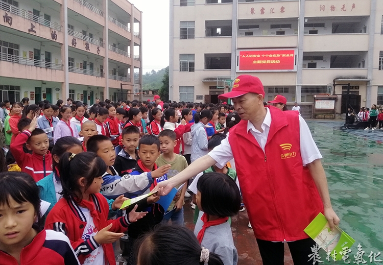 图为电力公司工作人员向学生发放宣传手册的场景。 (6).jpg