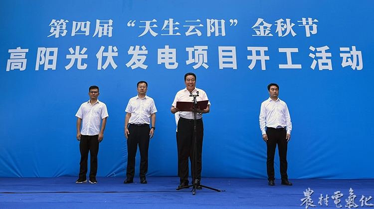 图2：华润电力重庆能源川渝电力党委书记、总经理张邦安致辞.jpg