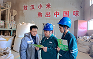 蒙东赤峰敖汉旗供电:走访了解企业开工生产用电需求